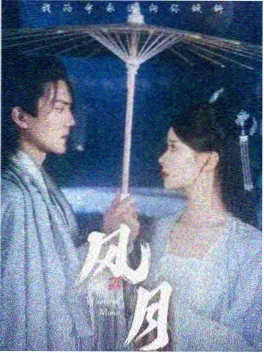 精品剧集在线观看逆流而上剧照