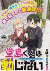 精品综艺在线观看荒野食堂剧照